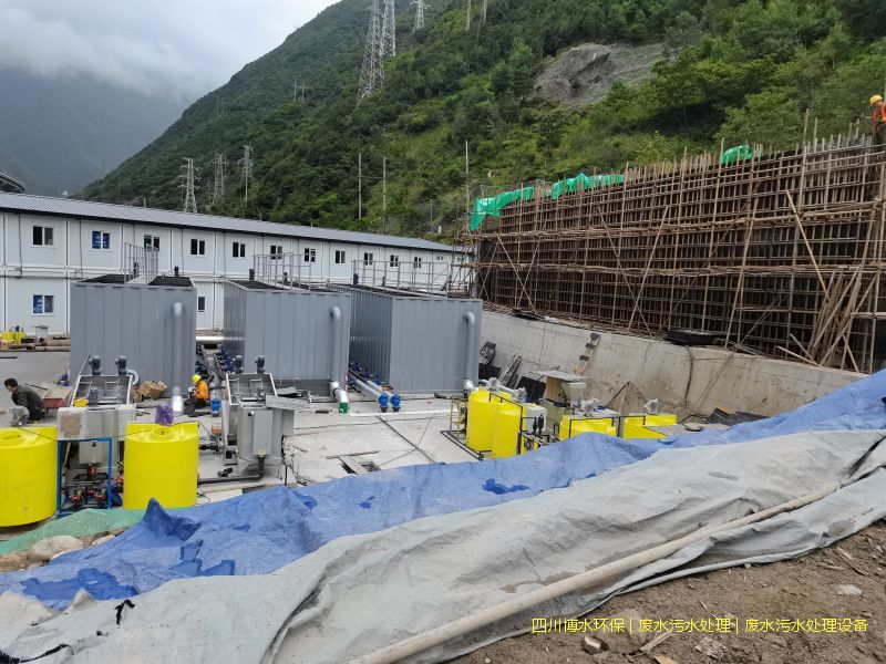 德陽廢水治理一體化設(shè)備