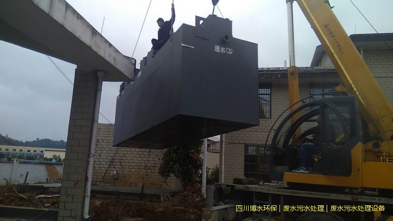 廣安處理廢水系統(tǒng)廠家