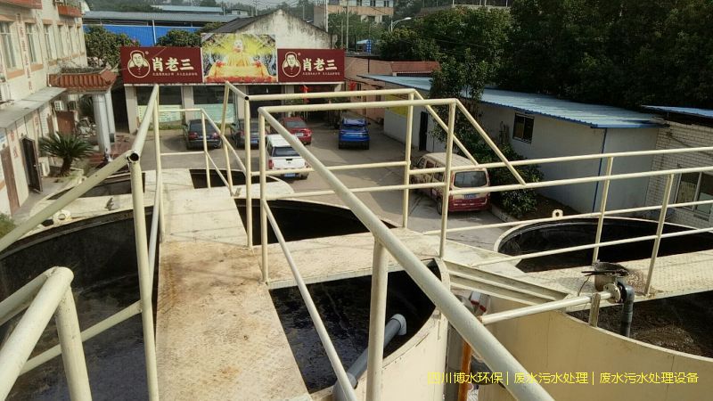 簡(jiǎn)陽(yáng)廢水處理機(jī)器