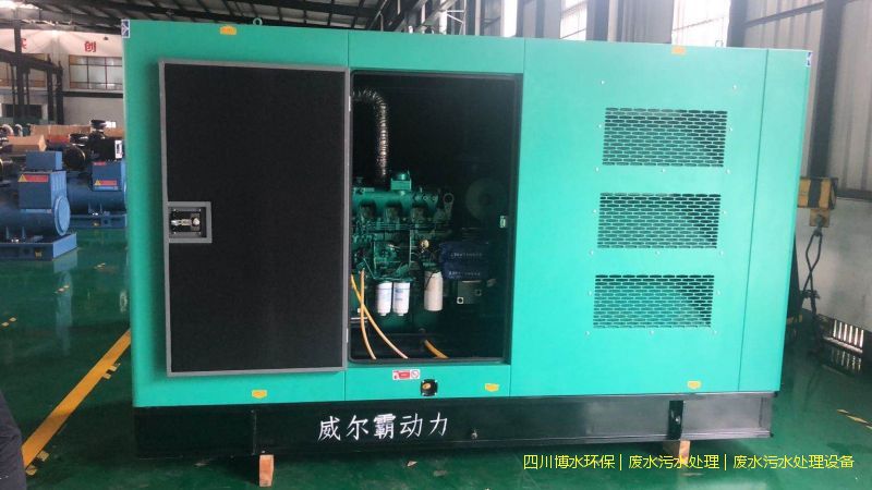 廣漢環(huán)保廢水處理設(shè)施