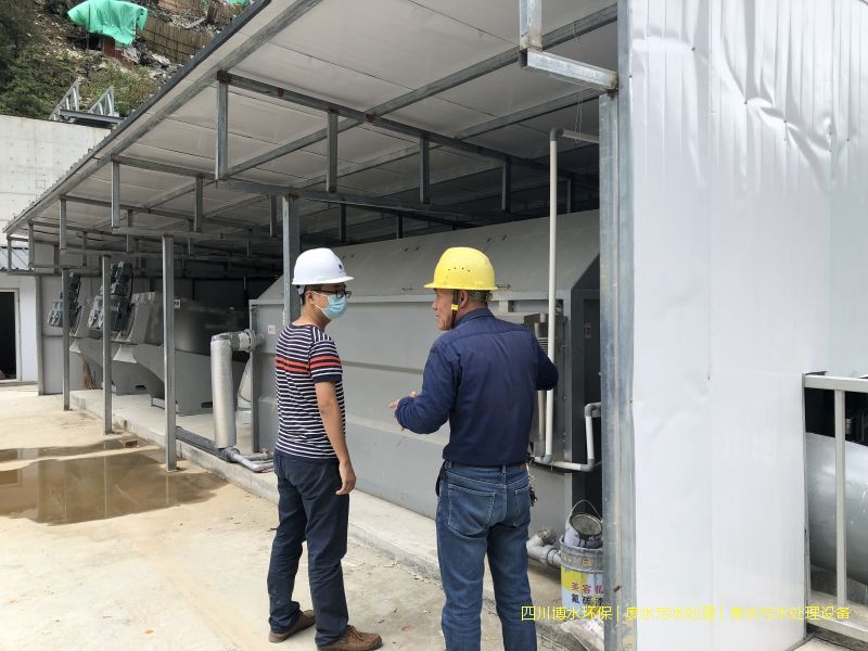 綿陽處理廢水機器廠家